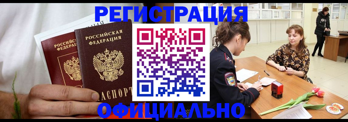 регистрация для дет. сада в Тамбовской области