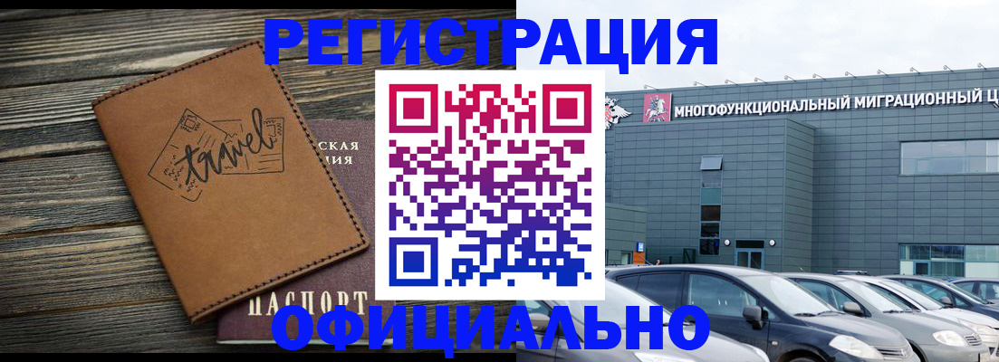 прописка для военкомата в Тамбовской области